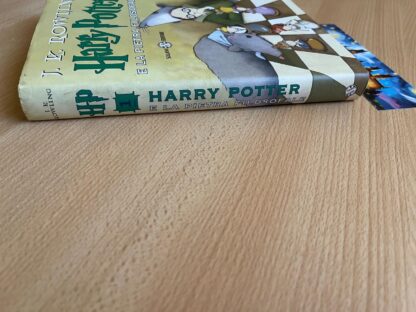 Harry Potter e la pietra filosofale prima edizione vecchia traduzione 14esima ristampa - immagine 6